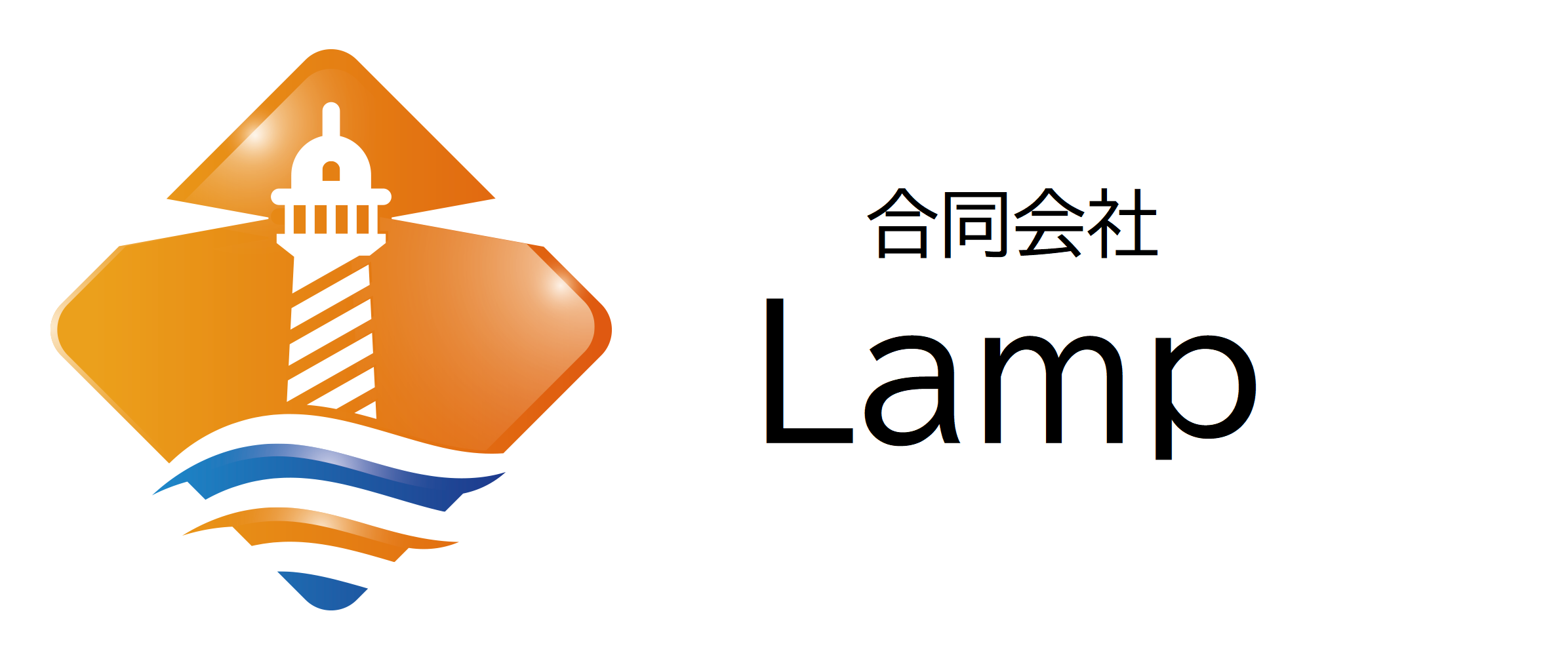 合同会社 Lamp